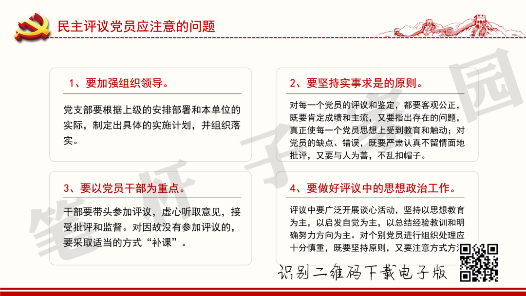 香港内部精准资料+官方
