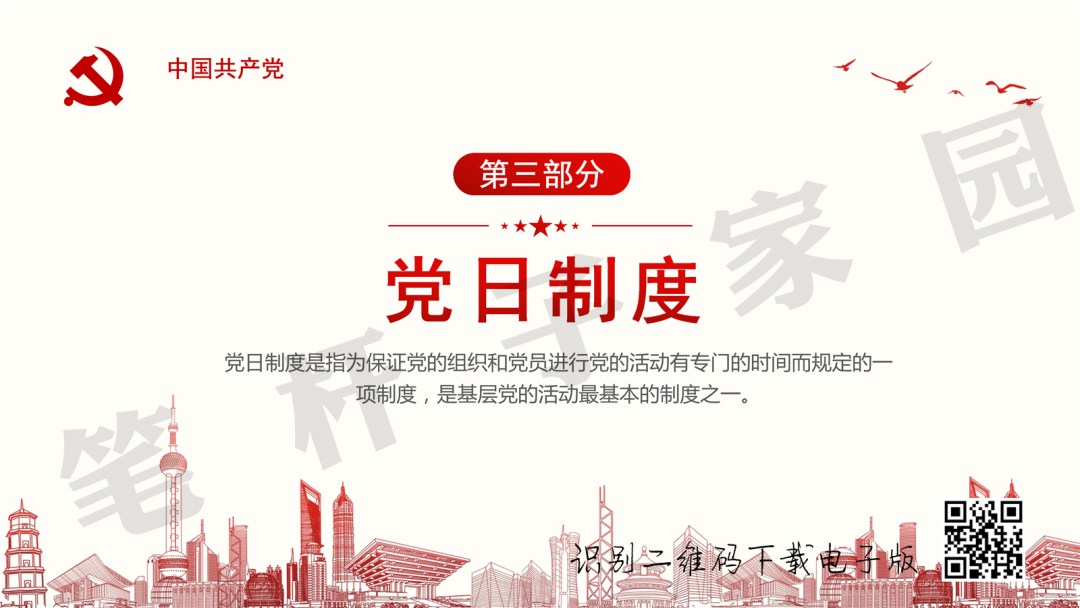 香港内部精准资料+官方