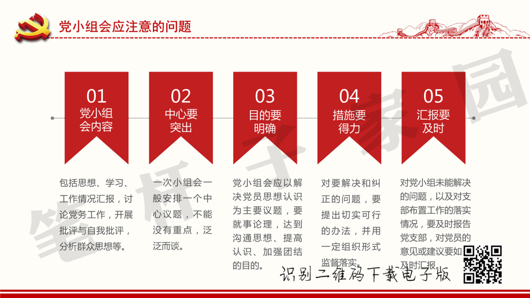 香港内部精准资料+官方