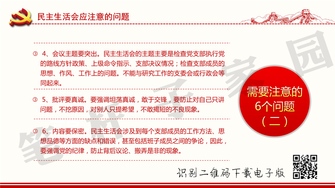 香港内部精准资料+官方