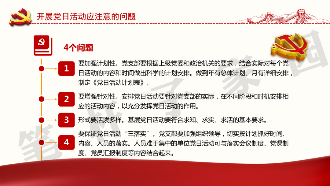 香港内部精准资料+官方