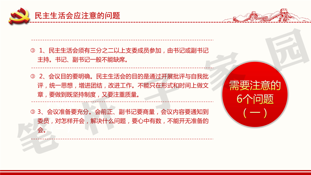 香港内部精准资料+官方