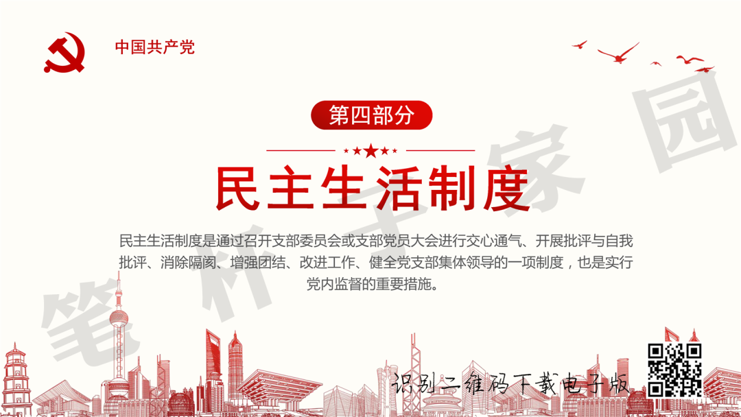 香港内部精准资料+官方