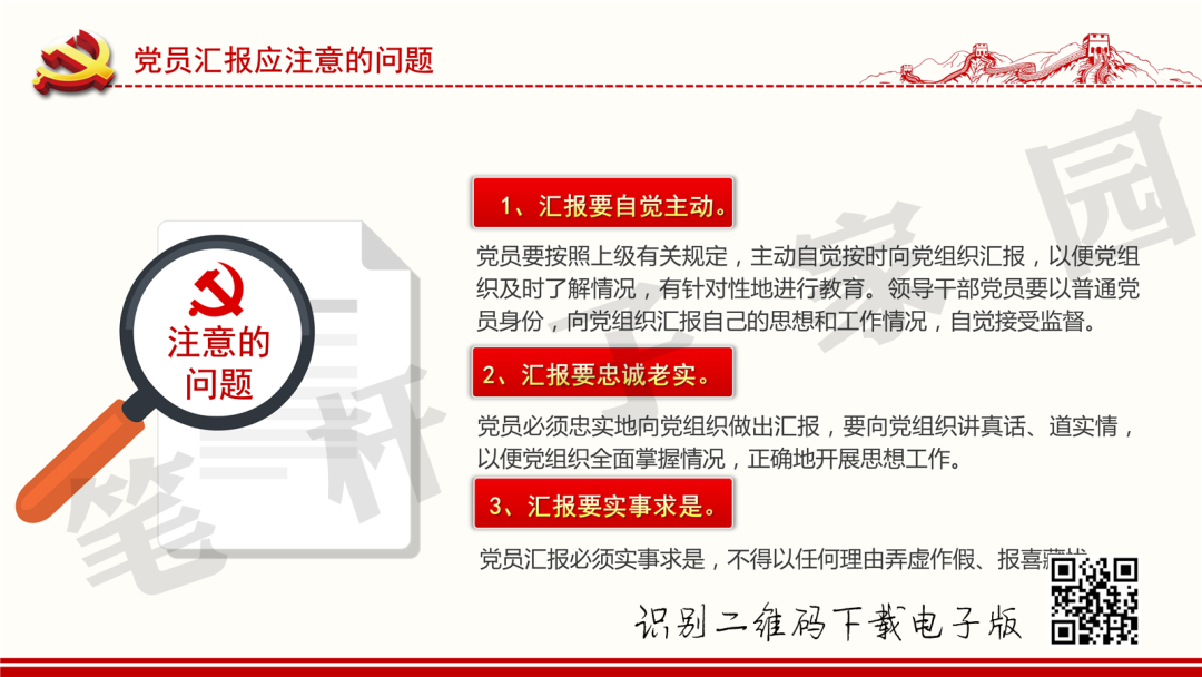 香港内部精准资料+官方