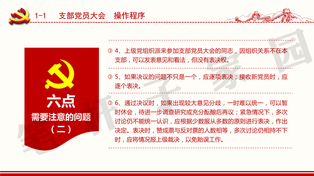 香港内部精准资料+官方
