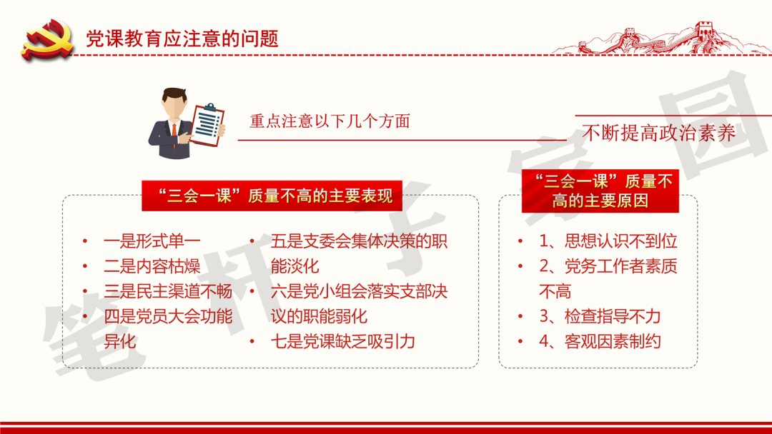 香港内部精准资料+官方