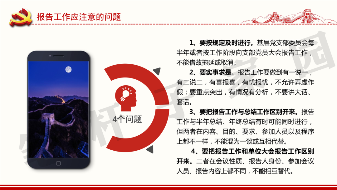 香港内部精准资料+官方