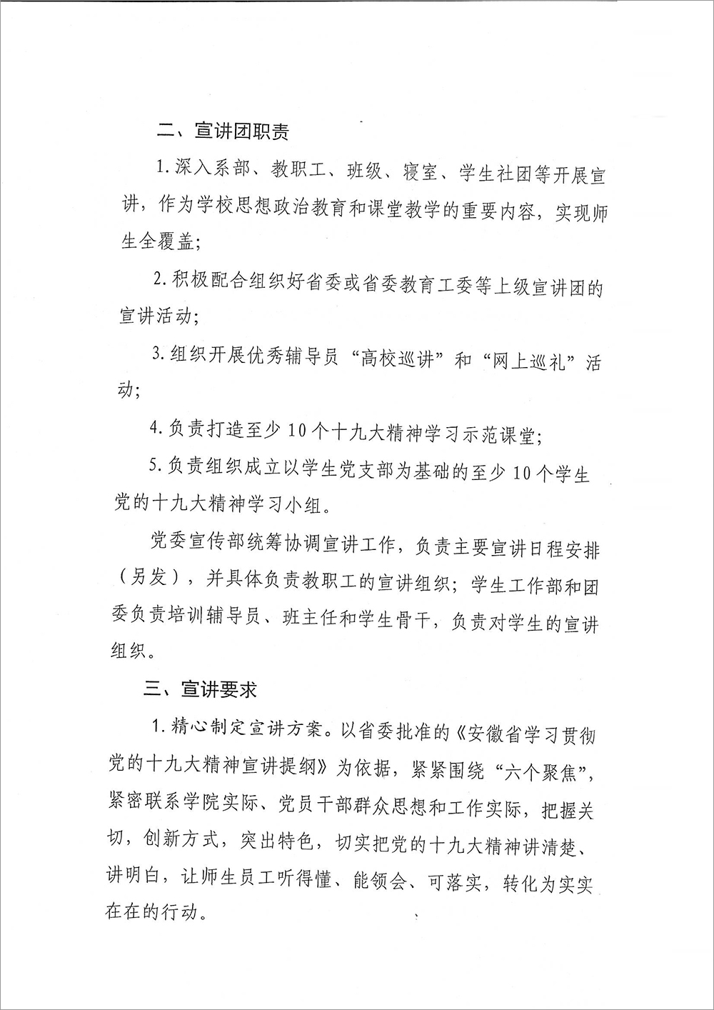 香港内部精准资料+官方