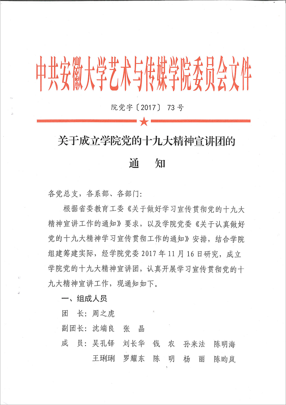 香港内部精准资料+官方
