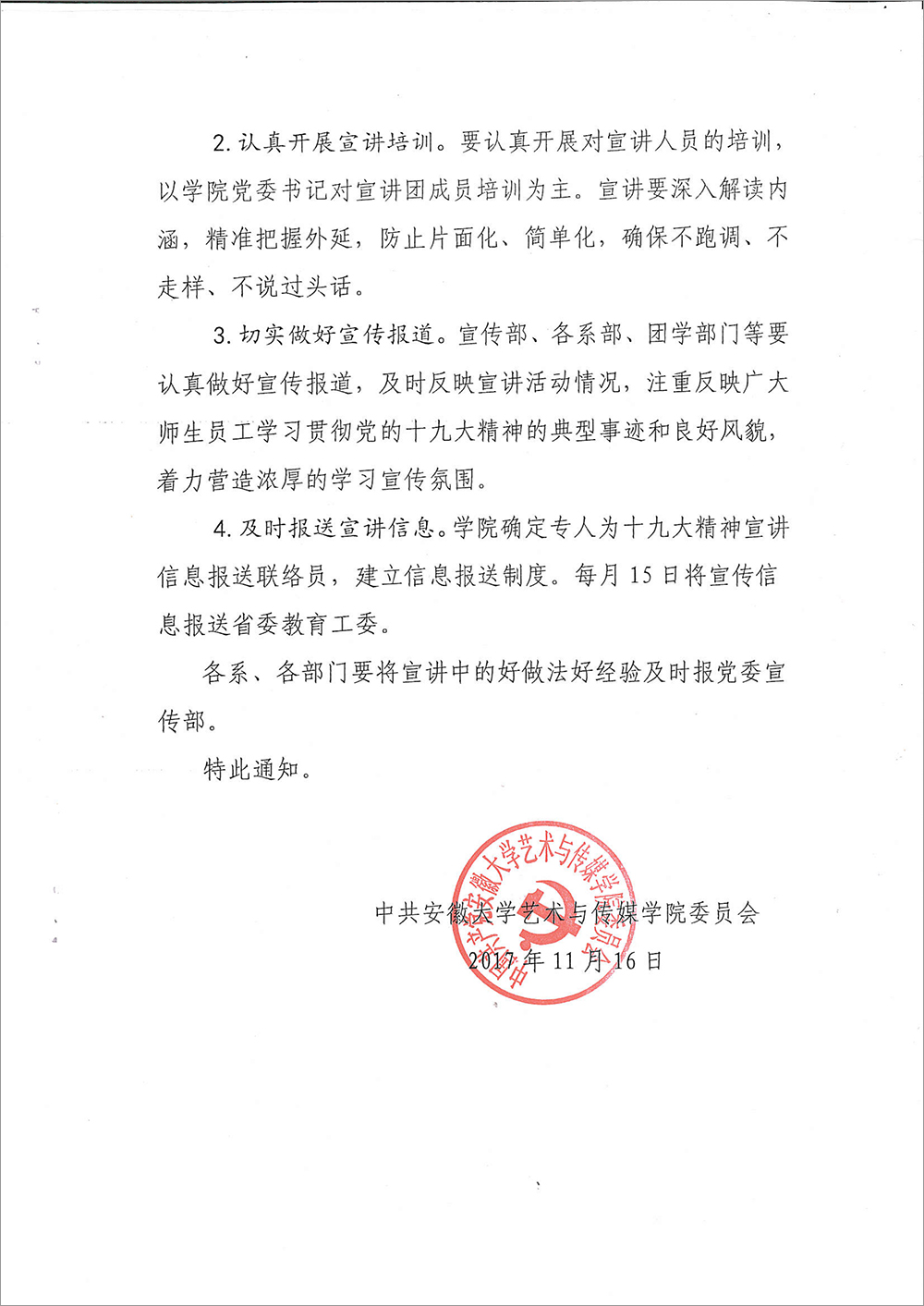 香港内部精准资料+官方