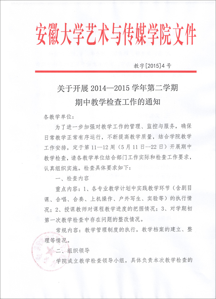 香港内部精准资料+官方