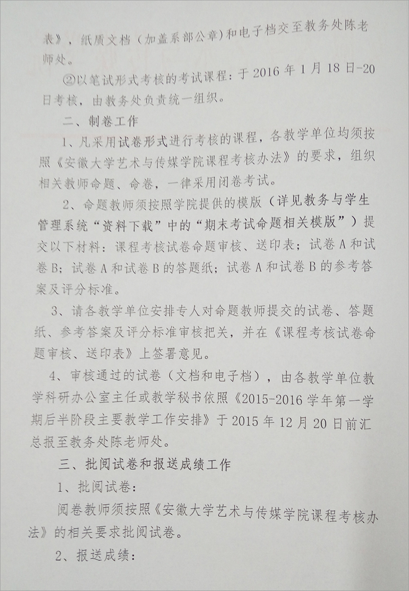 香港内部精准资料+官方