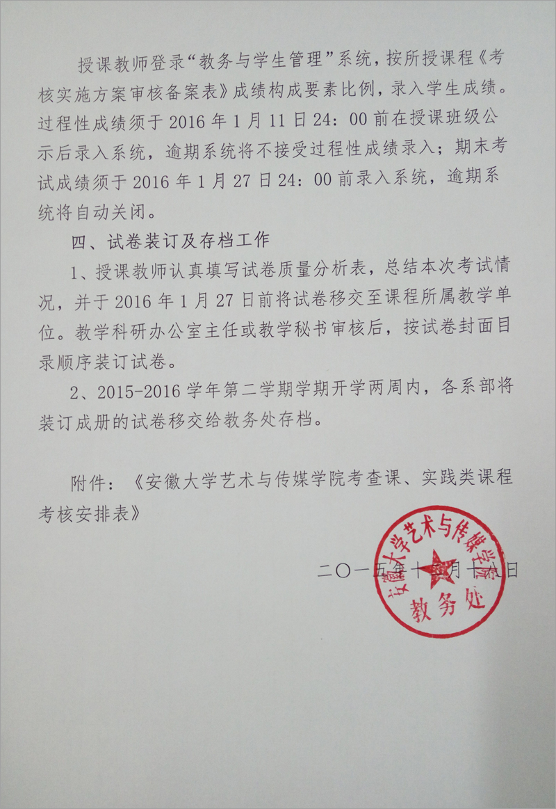香港内部精准资料+官方