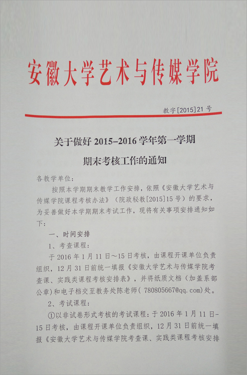 香港内部精准资料+官方