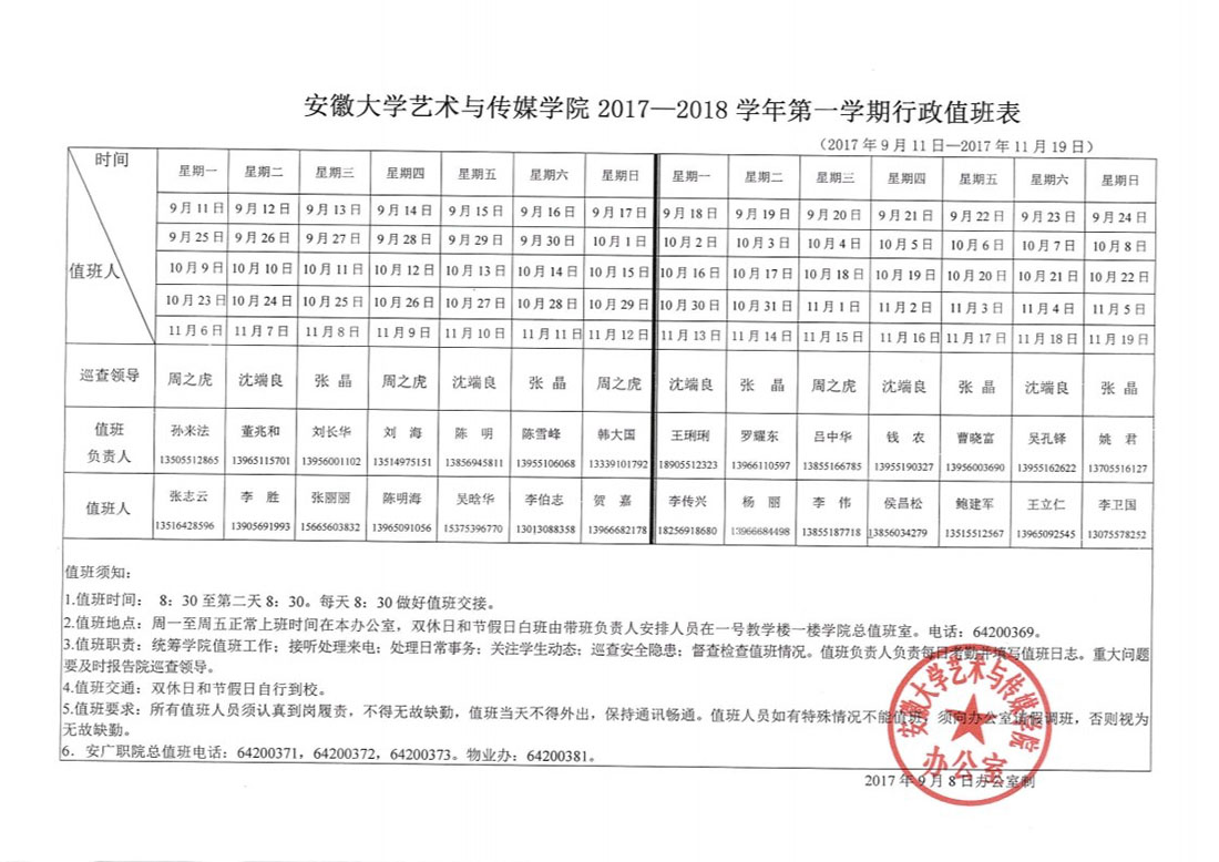 香港内部精准资料+官方