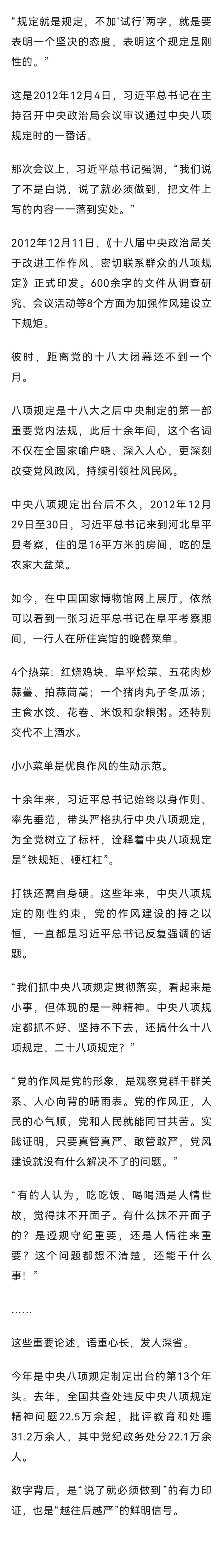香港内部精准资料+官方