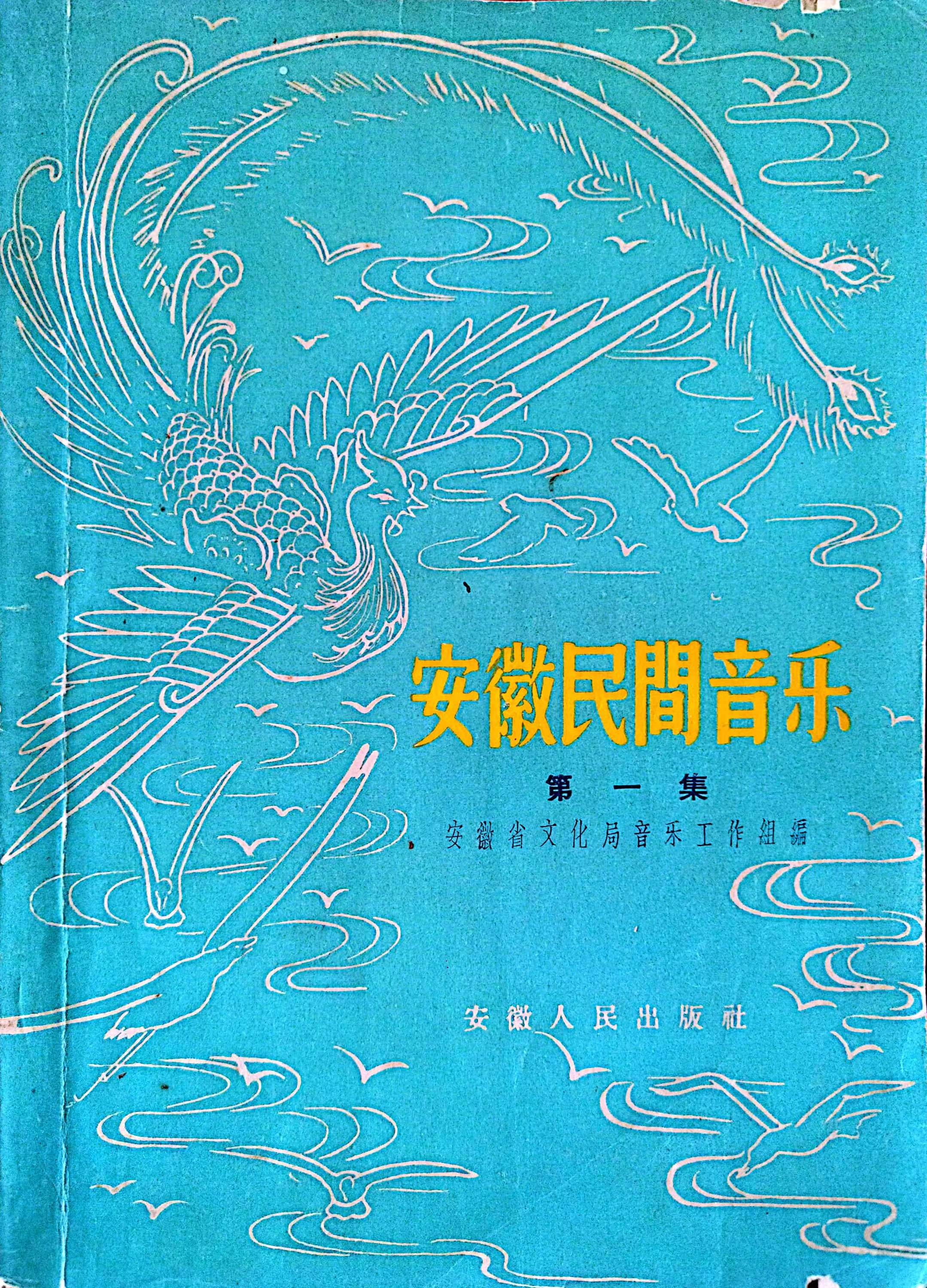 香港内部精准资料+官方
