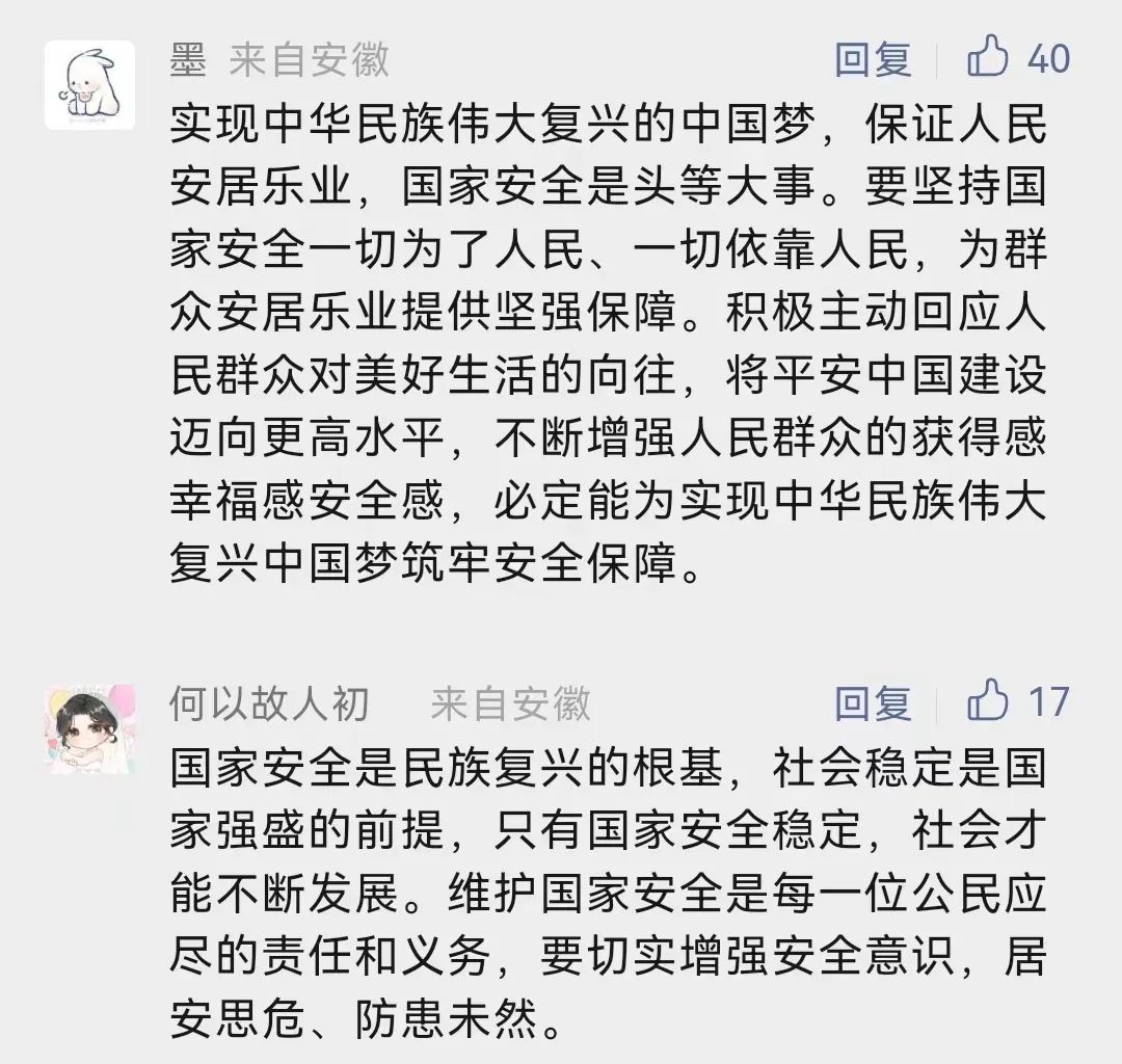 香港内部精准资料+官方