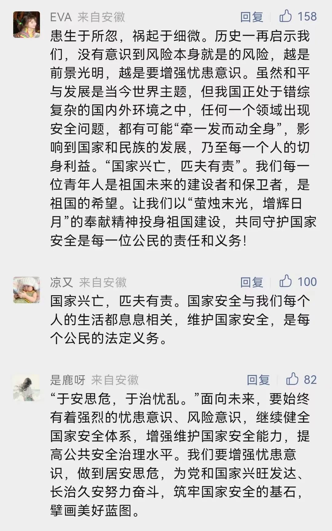 香港内部精准资料+官方