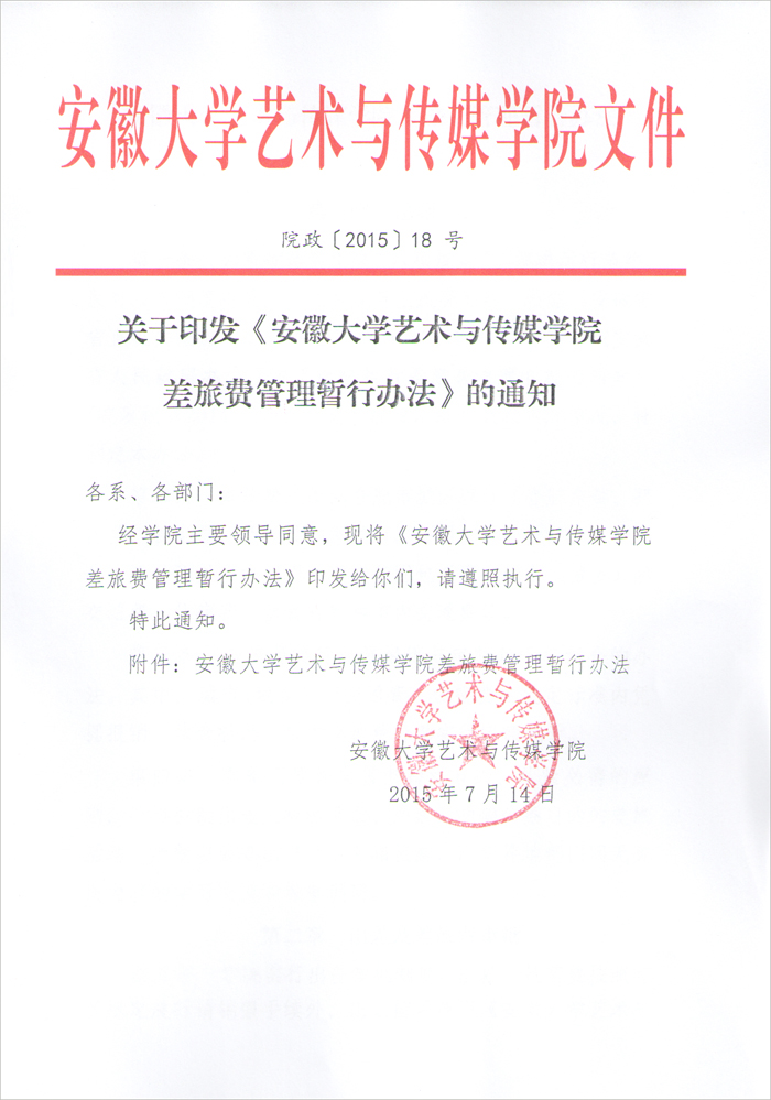 香港内部精准资料+官方