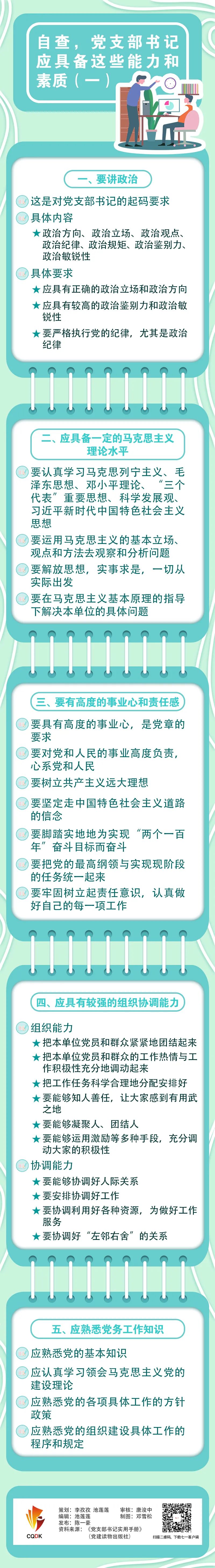 香港内部精准资料+官方
