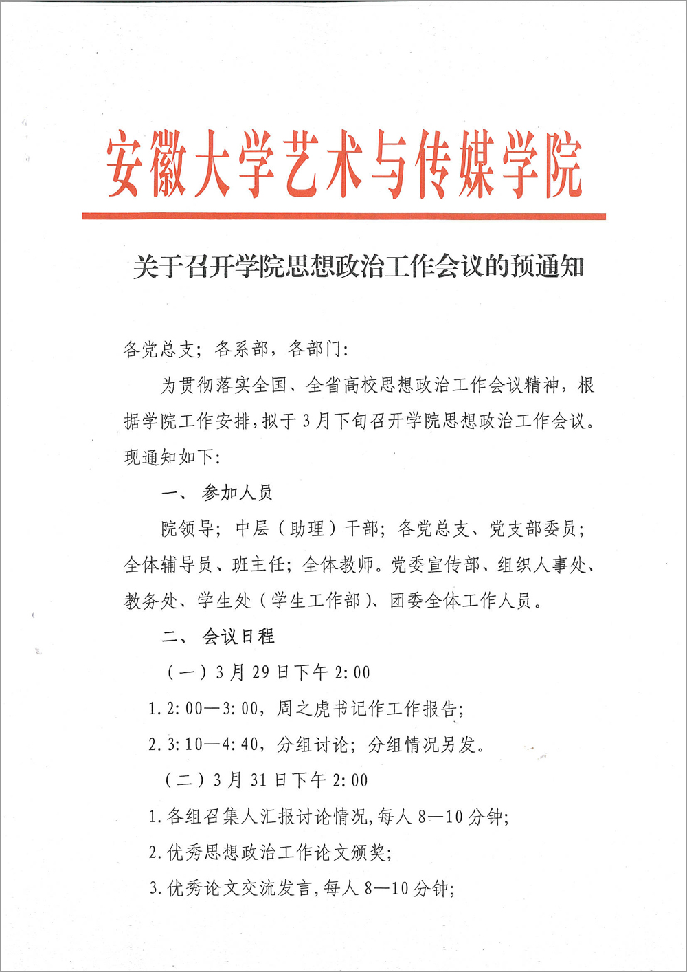 香港内部精准资料+官方