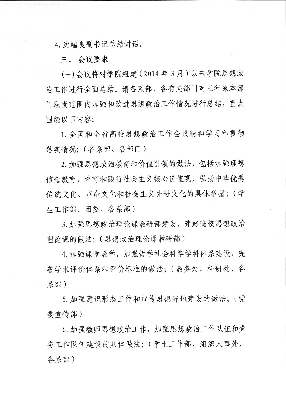 香港内部精准资料+官方